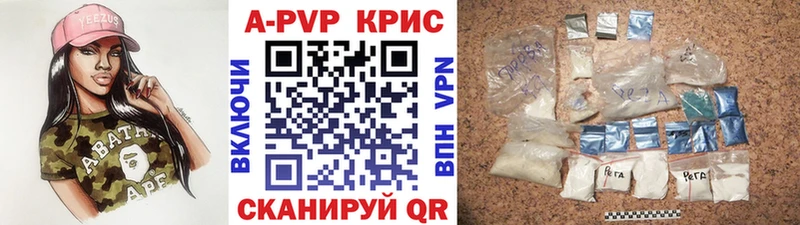 купить  цена  Туран  A-PVP СК 