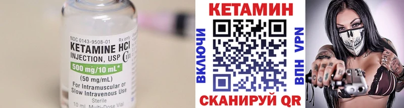 купить наркотик  Туран  КЕТАМИН ketamine 