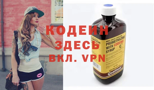 мяу мяу кристалл Майский