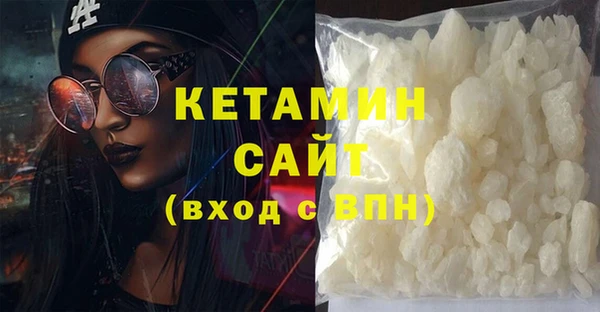 мяу мяу кристалл Майский