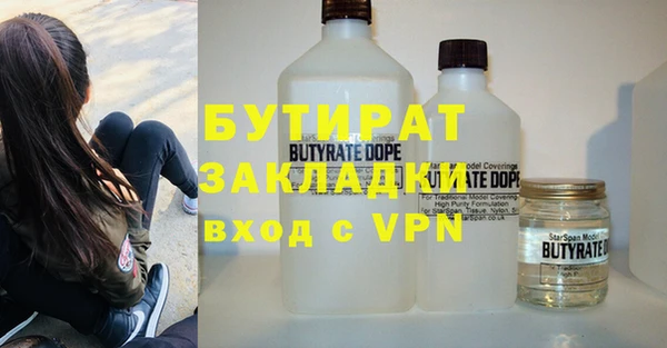 мяу мяу кристалл Майский