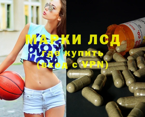 мескалин Новый Уренгой