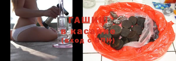гашишное масло Магадан
