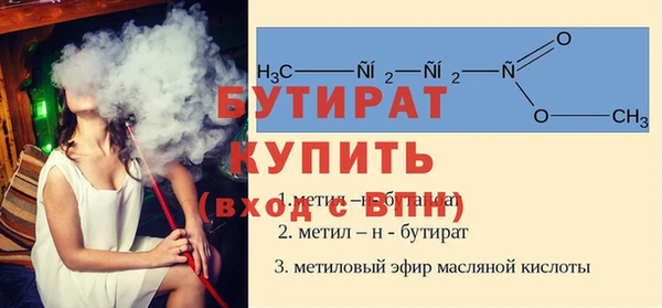 мяу мяу кристалл Майский