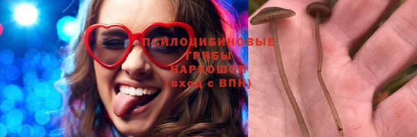 мяу мяу кристалл Майский