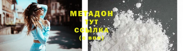соль курить ск Орехово-Зуево