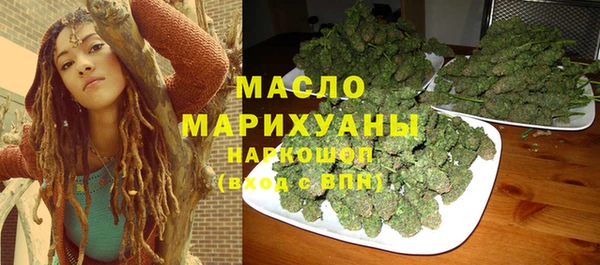 мяу мяу кристалл Майский