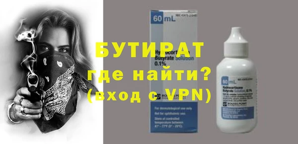 гашишное масло Магадан
