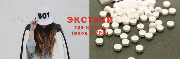 мяу мяу кристалл Майский