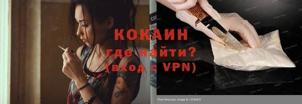 кокаин колумбия Магас
