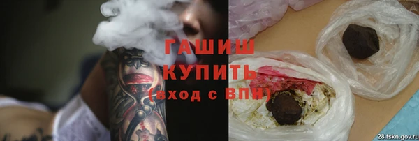 мескалин Новый Уренгой