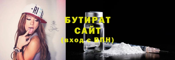 гашишное масло Магадан