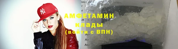 мяу мяу кристалл Майский