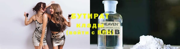 соль курить ск Орехово-Зуево