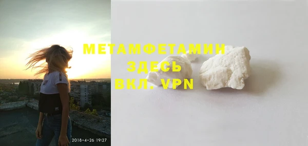 мяу мяу кристалл Майский