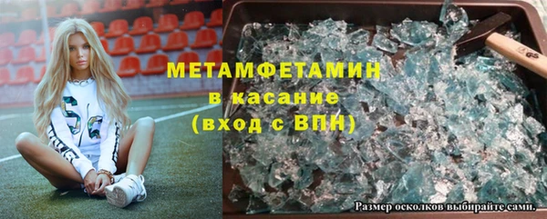 мяу мяу кристалл Майский