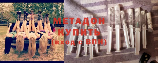 мяу мяу кристалл Майский