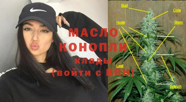 гашишное масло Магадан