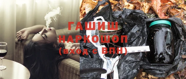мяу мяу кристалл Майский