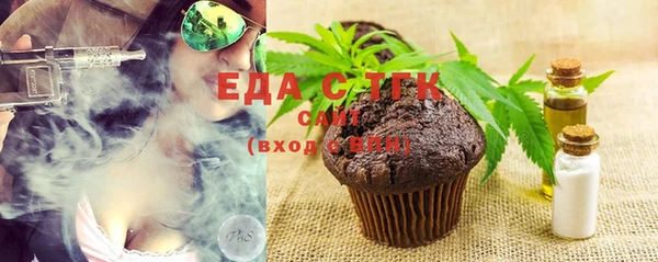 гашишное масло Магадан