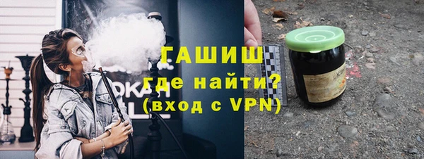 гашишное масло Магадан