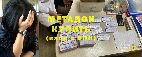 мяу мяу кристалл Майский