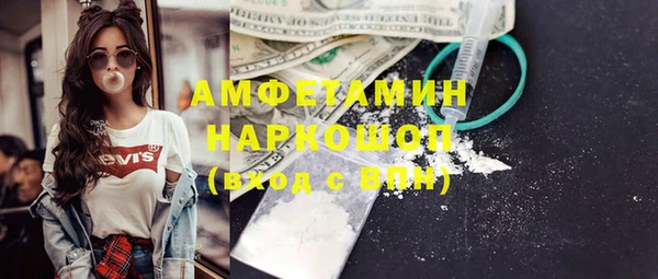 мяу мяу кристалл Майский