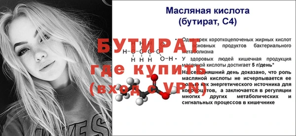 мяу мяу кристалл Майский