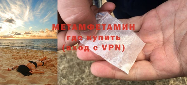 мяу мяу кристалл Майский