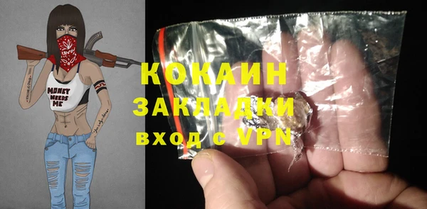 мяу мяу кристалл Майский