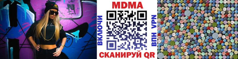 МДМА crystal  OMG ТОР  Туран  цена  