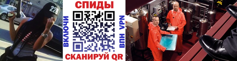 МЕТАМФЕТАМИН пудра Туран