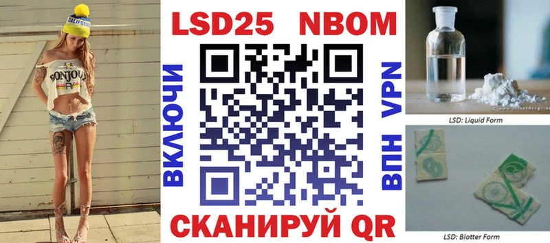 Наркотические марки 1500мкг  Туран 