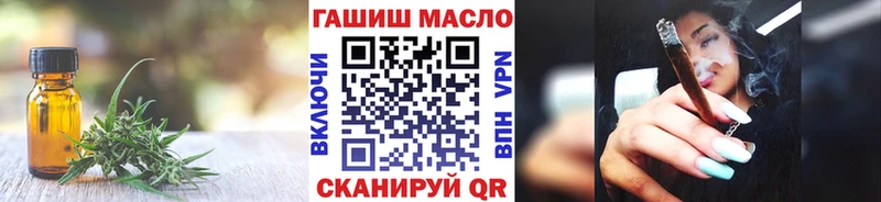 кракен как войти  купить наркотики цена  Туран  ТГК вейп 