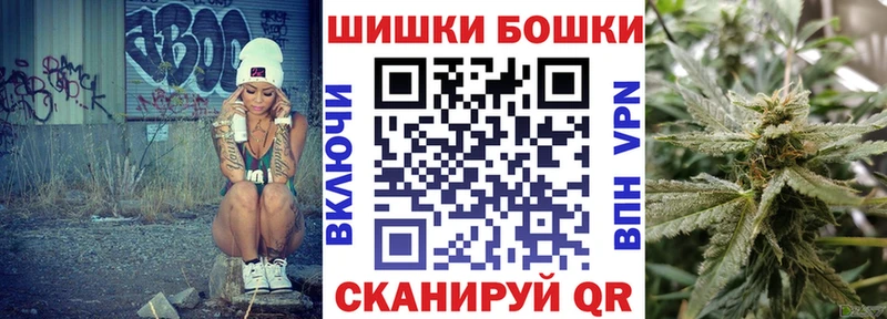 Бошки Шишки гибрид  ОМГ ОМГ как зайти  Туран 